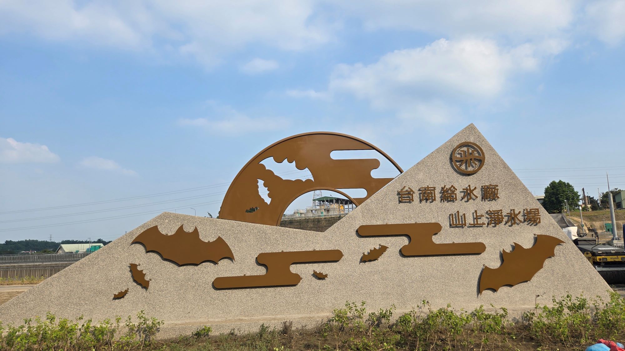 公共工程的第6張圖片