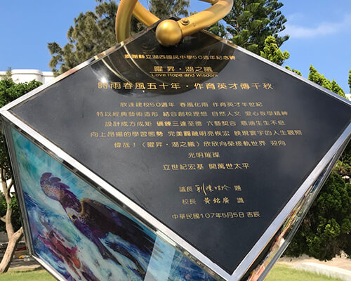 偉揚藝術有限公司的首頁介紹圖片