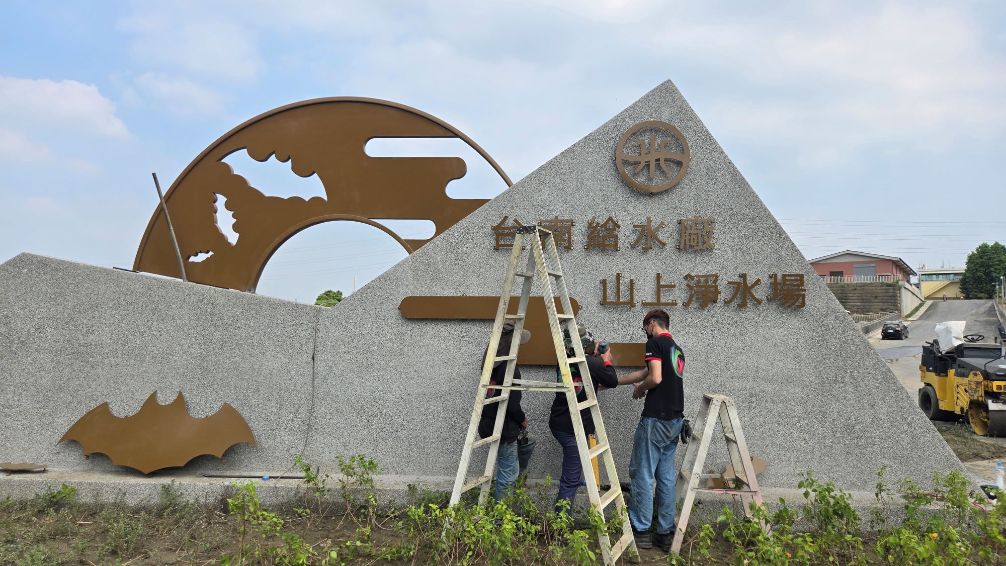 公共工程圖片
