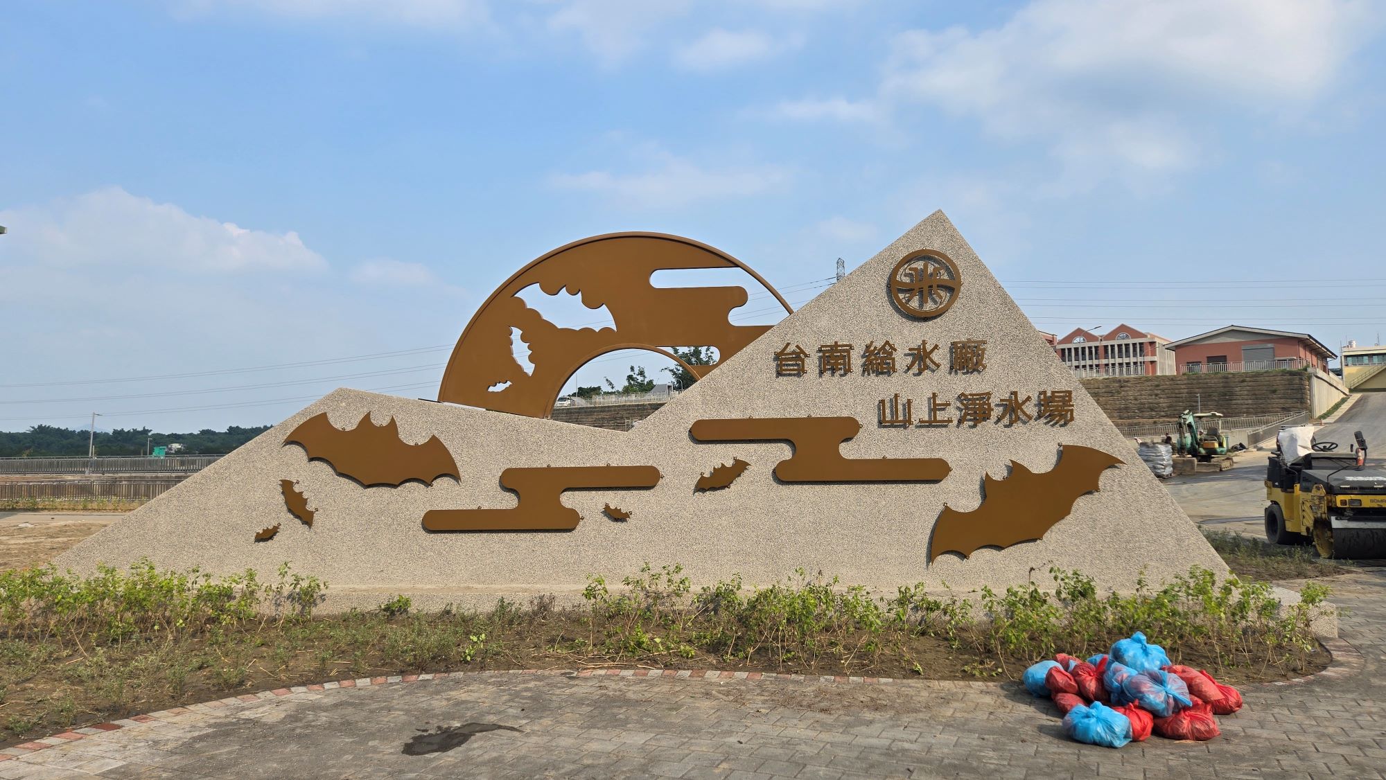 公共工程圖片