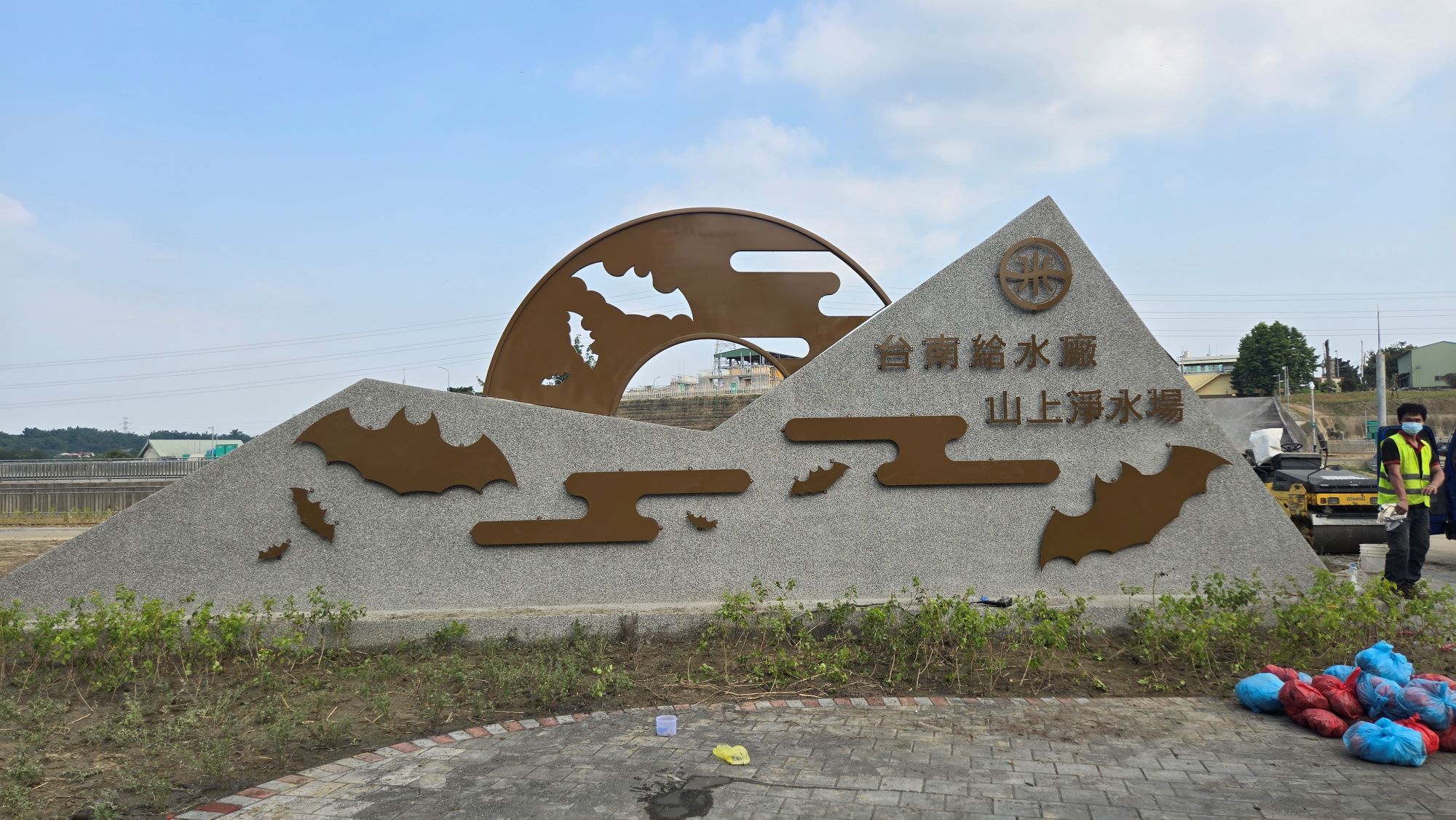 公共工程圖片