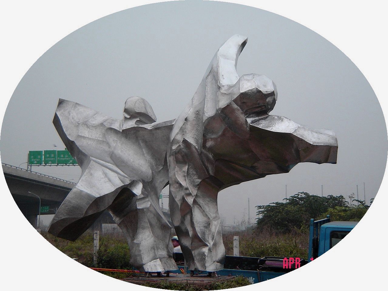 2007小港養生公園圖片