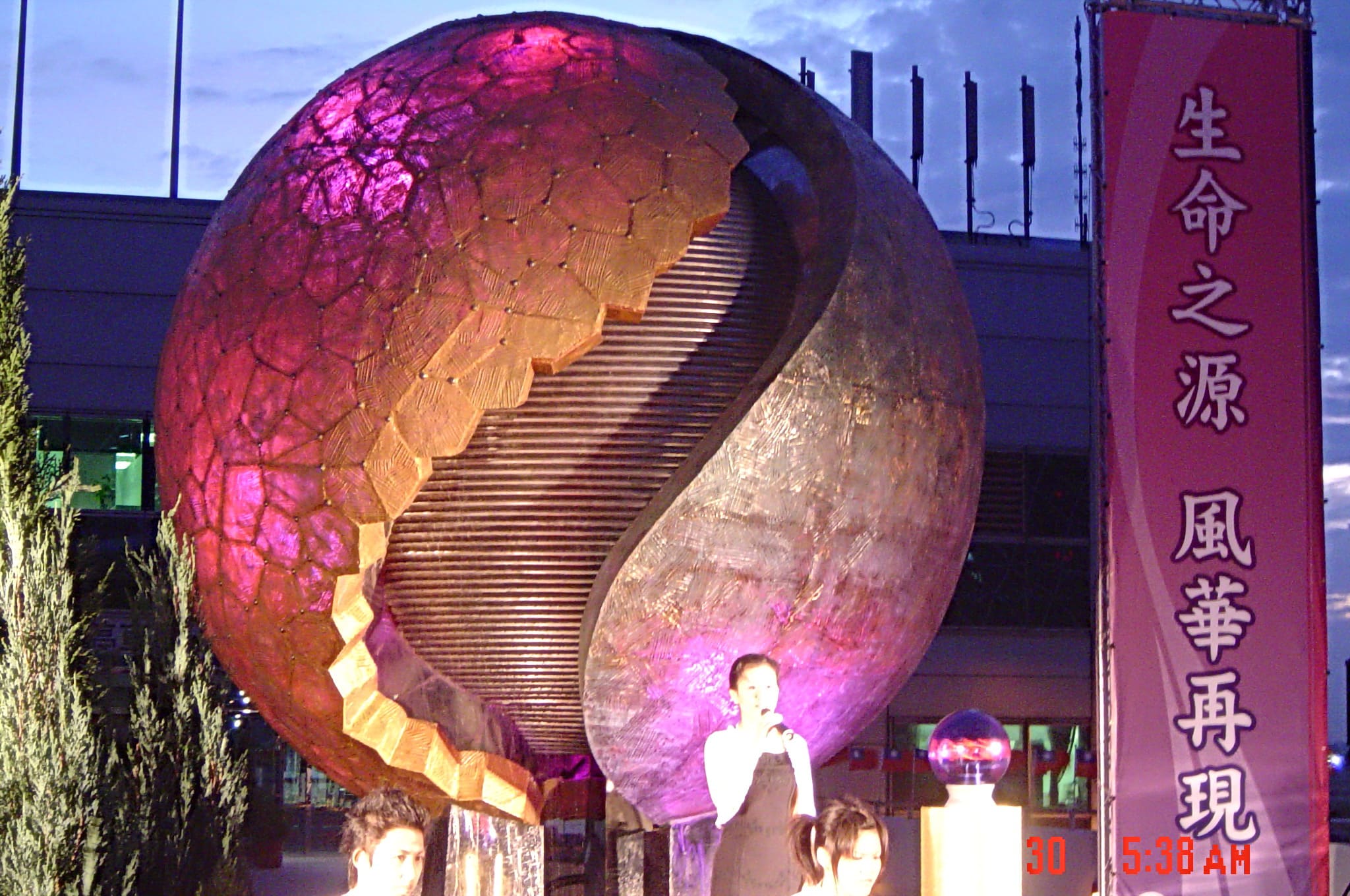 2007桃園機場裝置藝術圖片