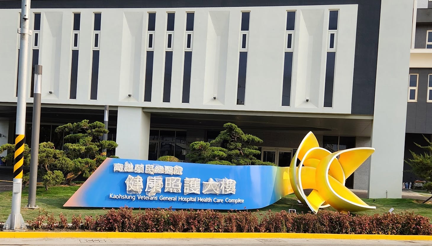 公共藝術圖片