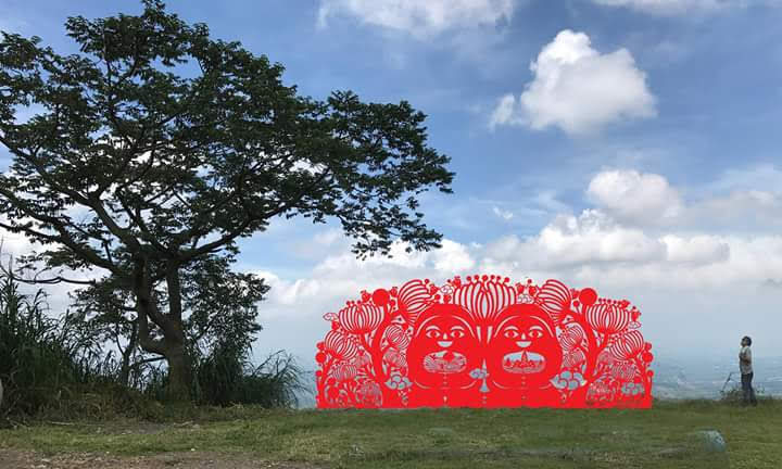 梅山太平雲梯36彎地景指標圖片