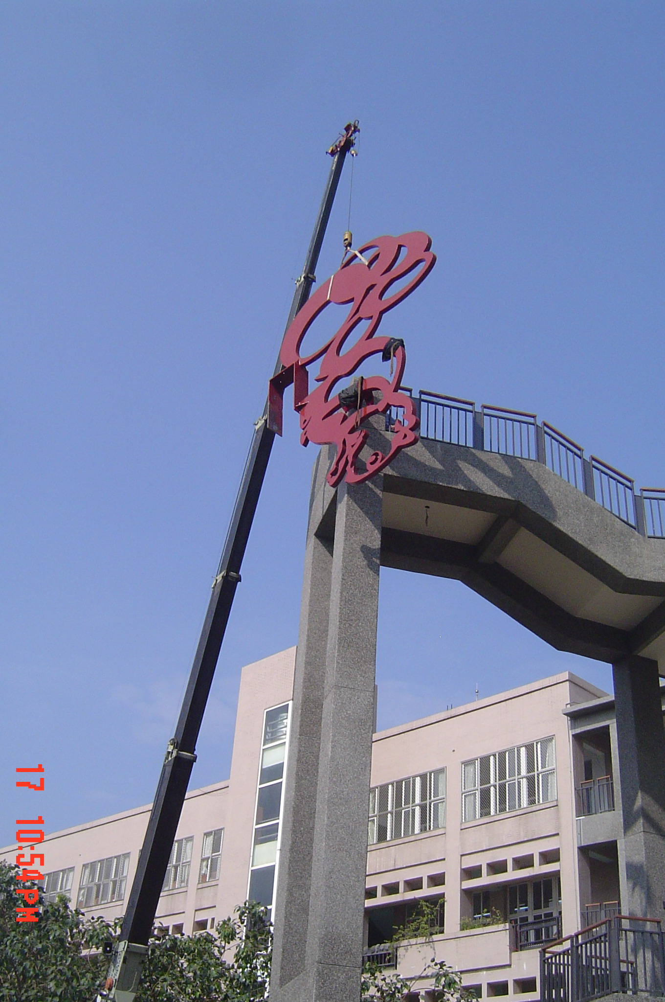 2007楠梓國小(公共藝術)圖片