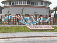 2009鳳祥國小圖片