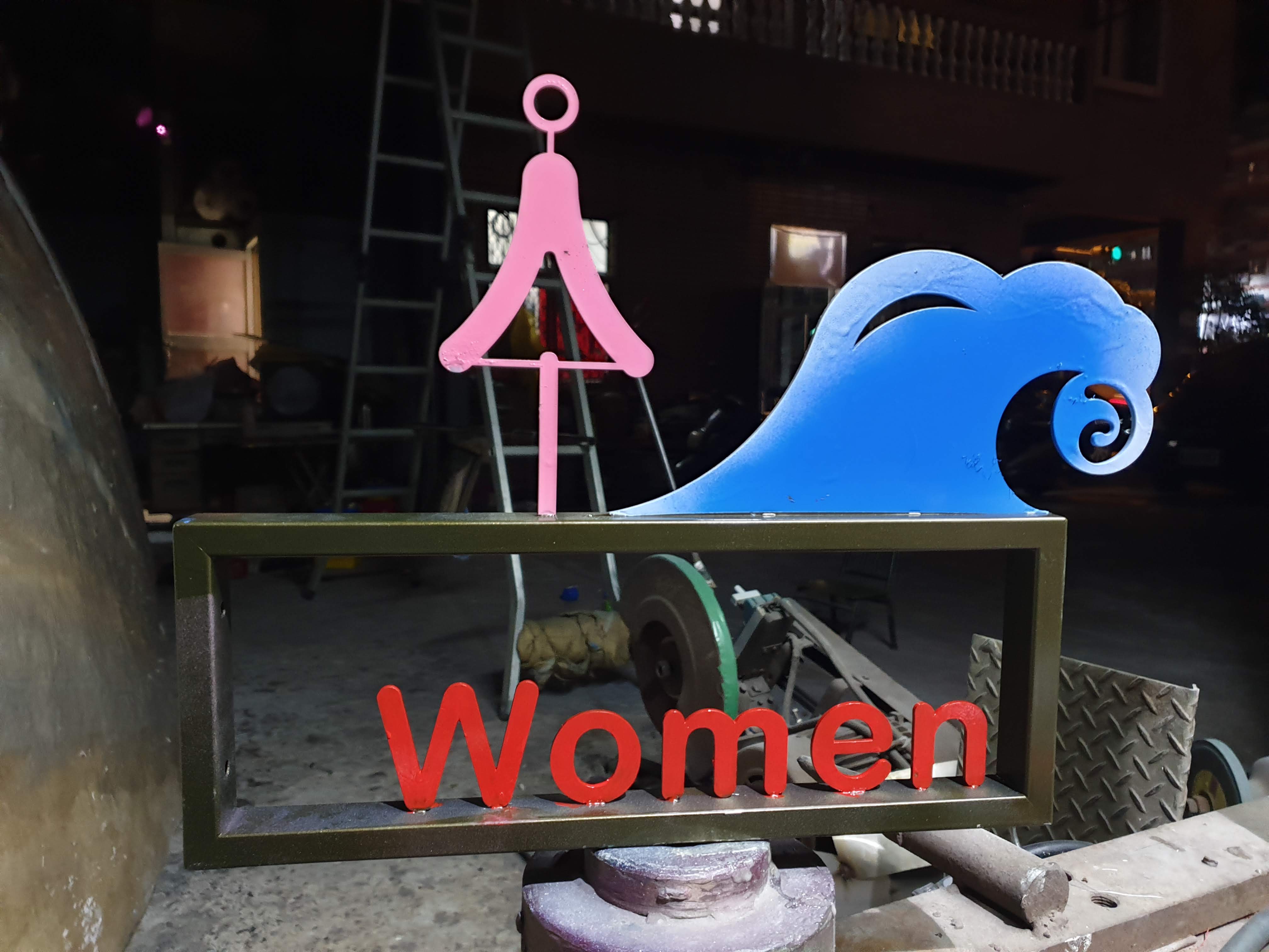 廁所整建工程圖片