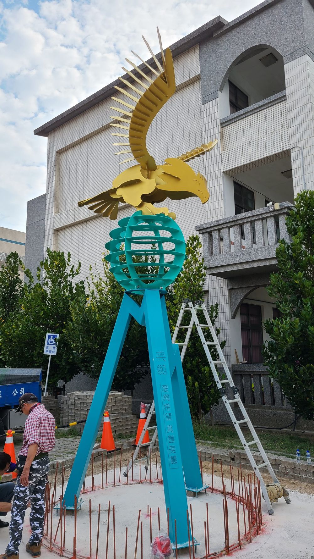 馬公國小圖片