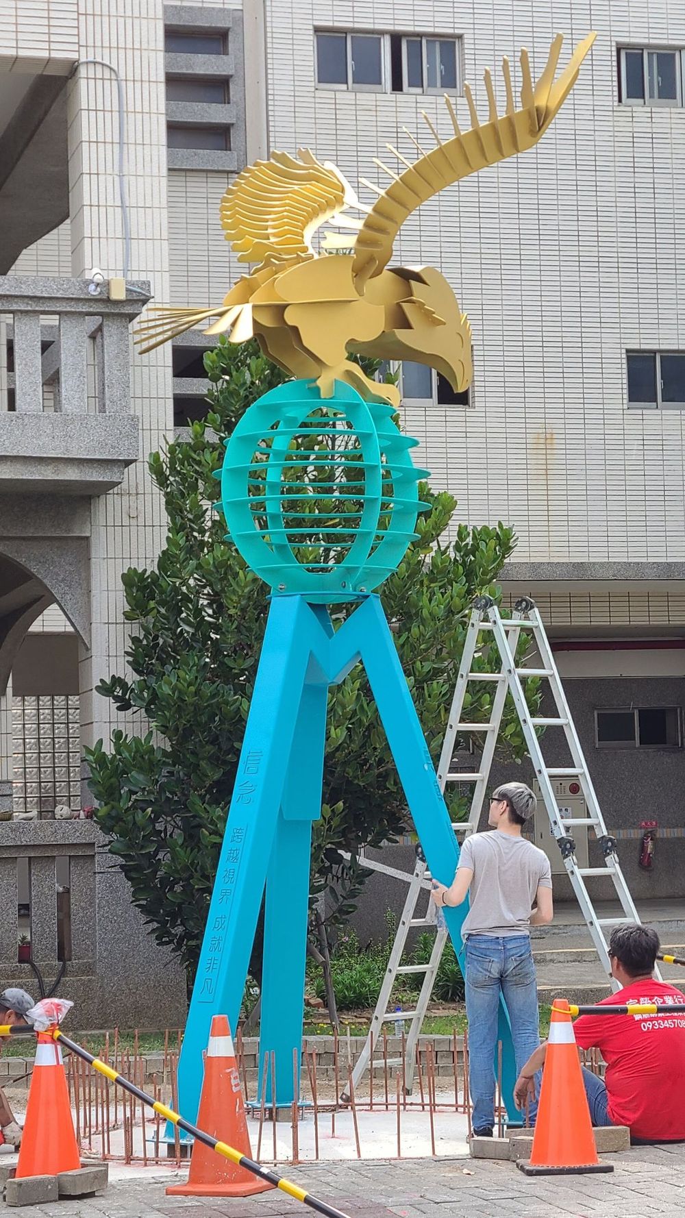 馬公國小圖片