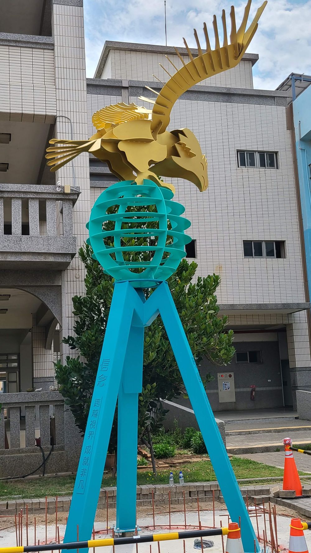 馬公國小圖片