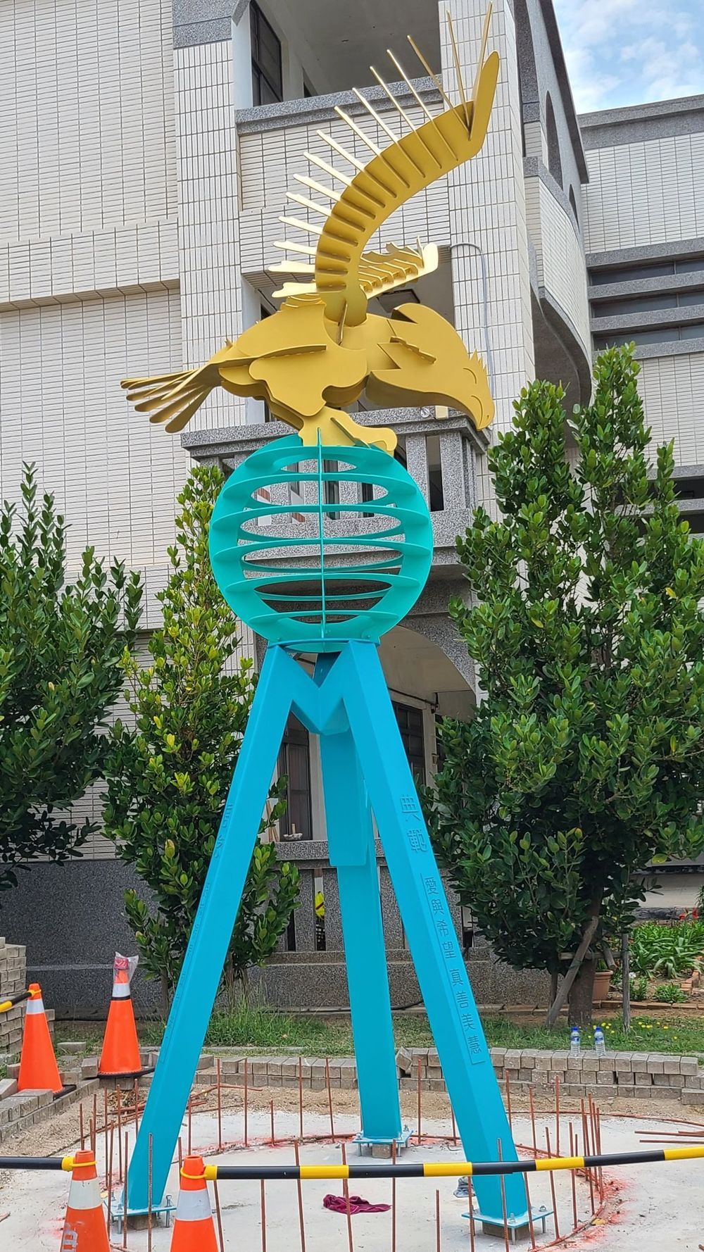 馬公國小圖片