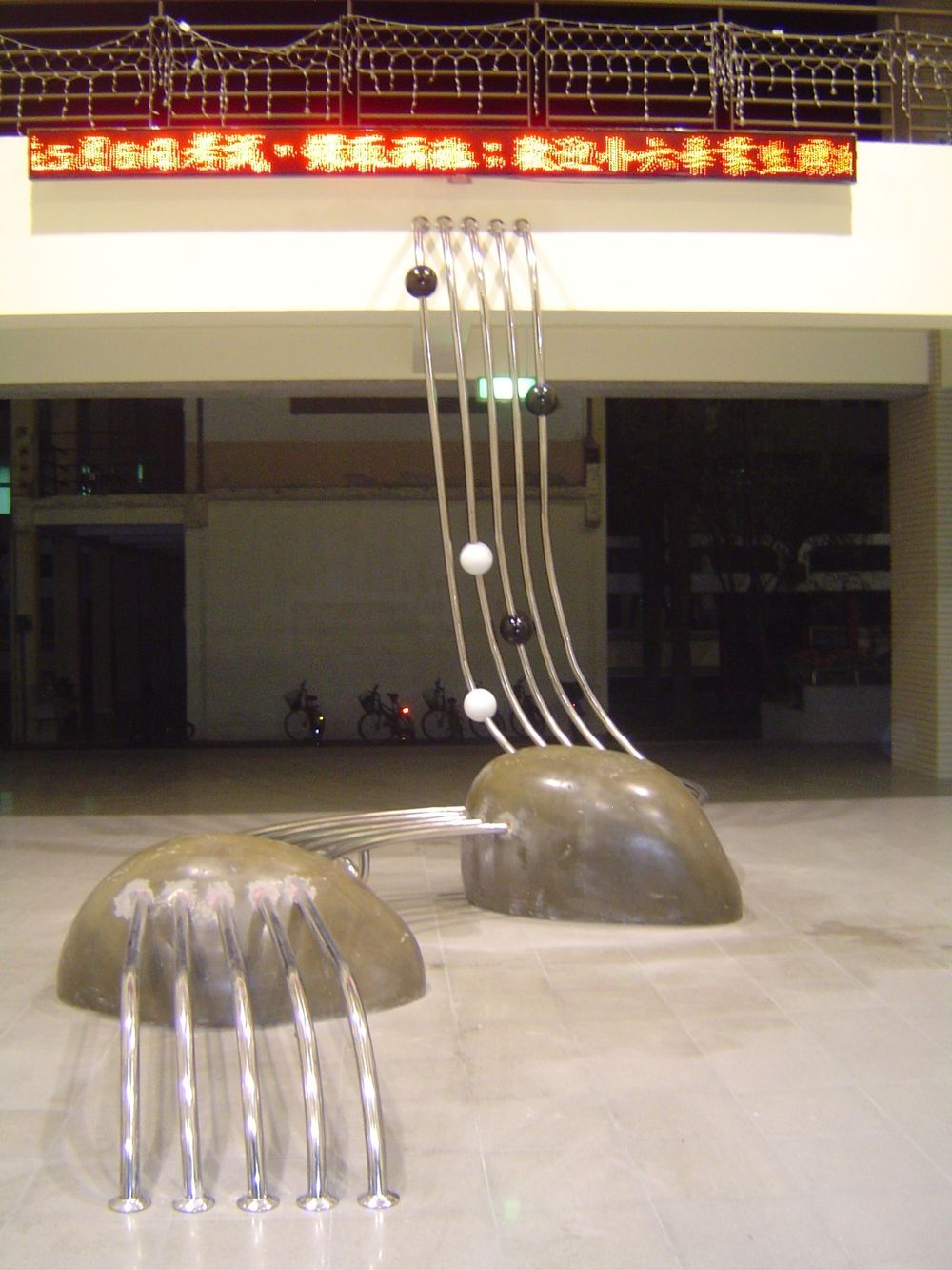 2007佳里國中(公共藝術)圖片