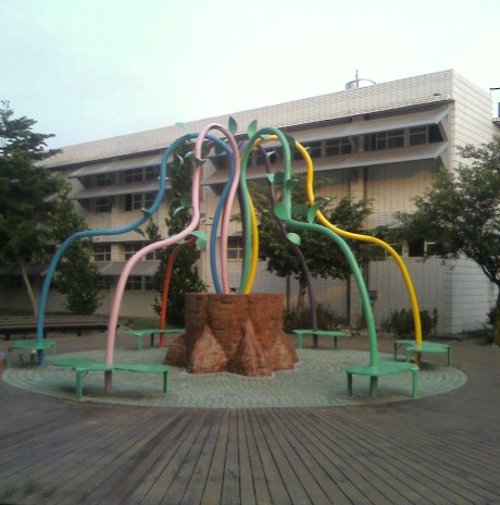 2008曾文農工(公共藝術)圖片