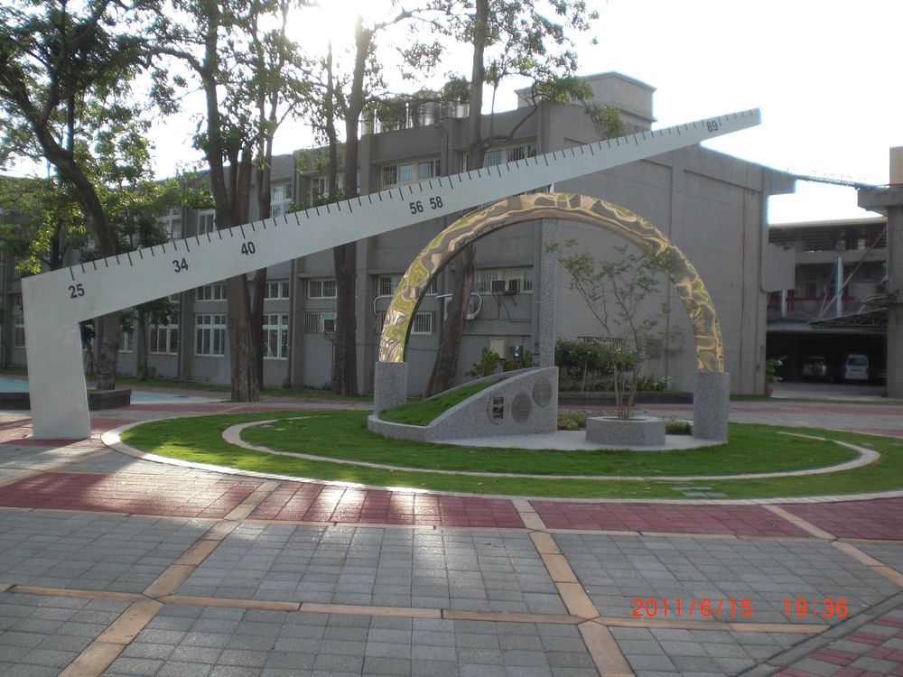 2011岡山農工(公共藝術)圖片