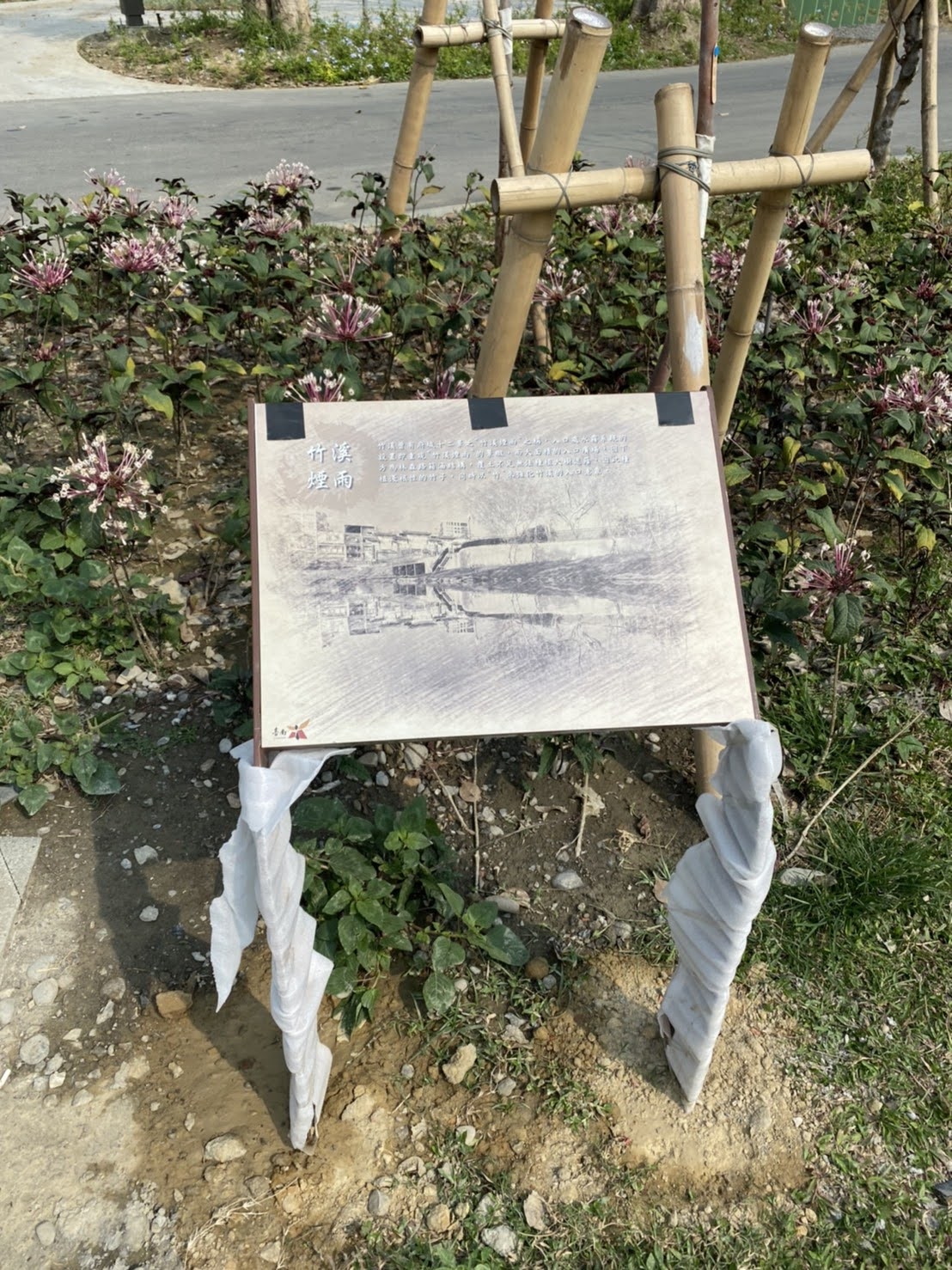 台南二仁溪整建工程圖片