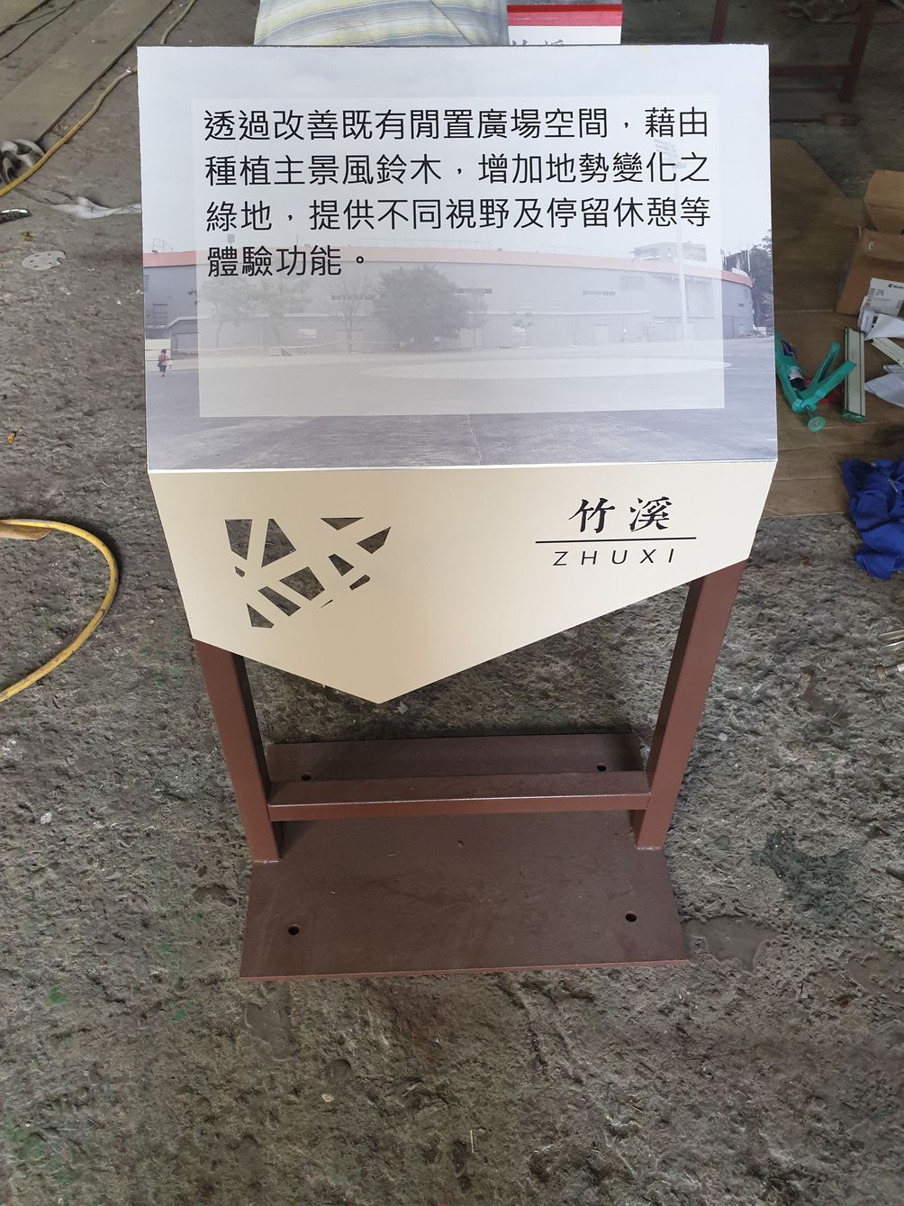 台南二仁溪整建工程圖片