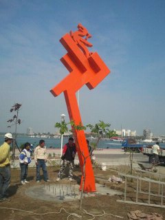 2012台南海巡署圖片