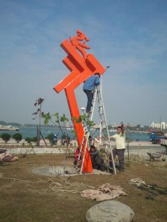 2012台南海巡署圖片