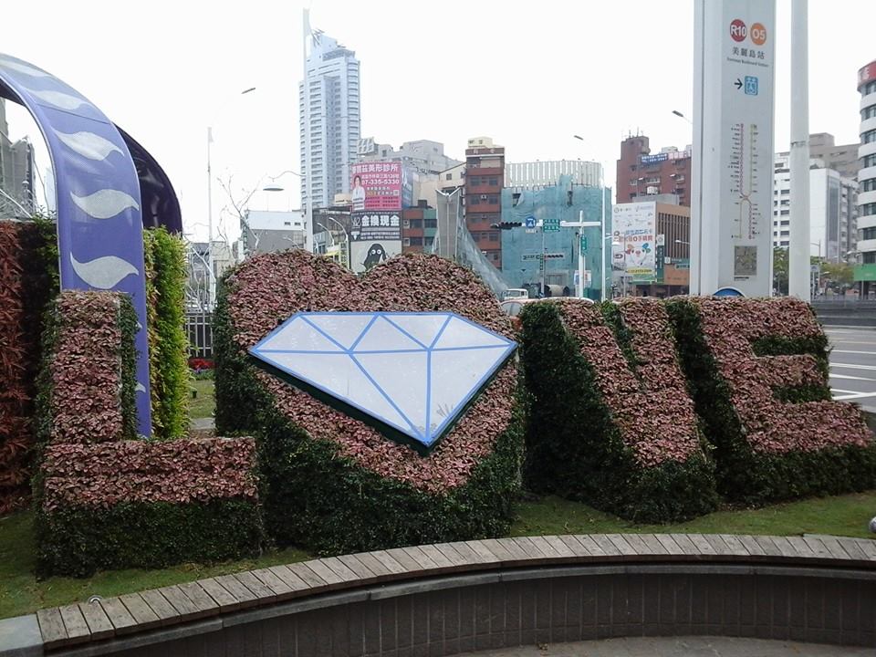 2013高雄捷運美麗島站(綠雕)圖片