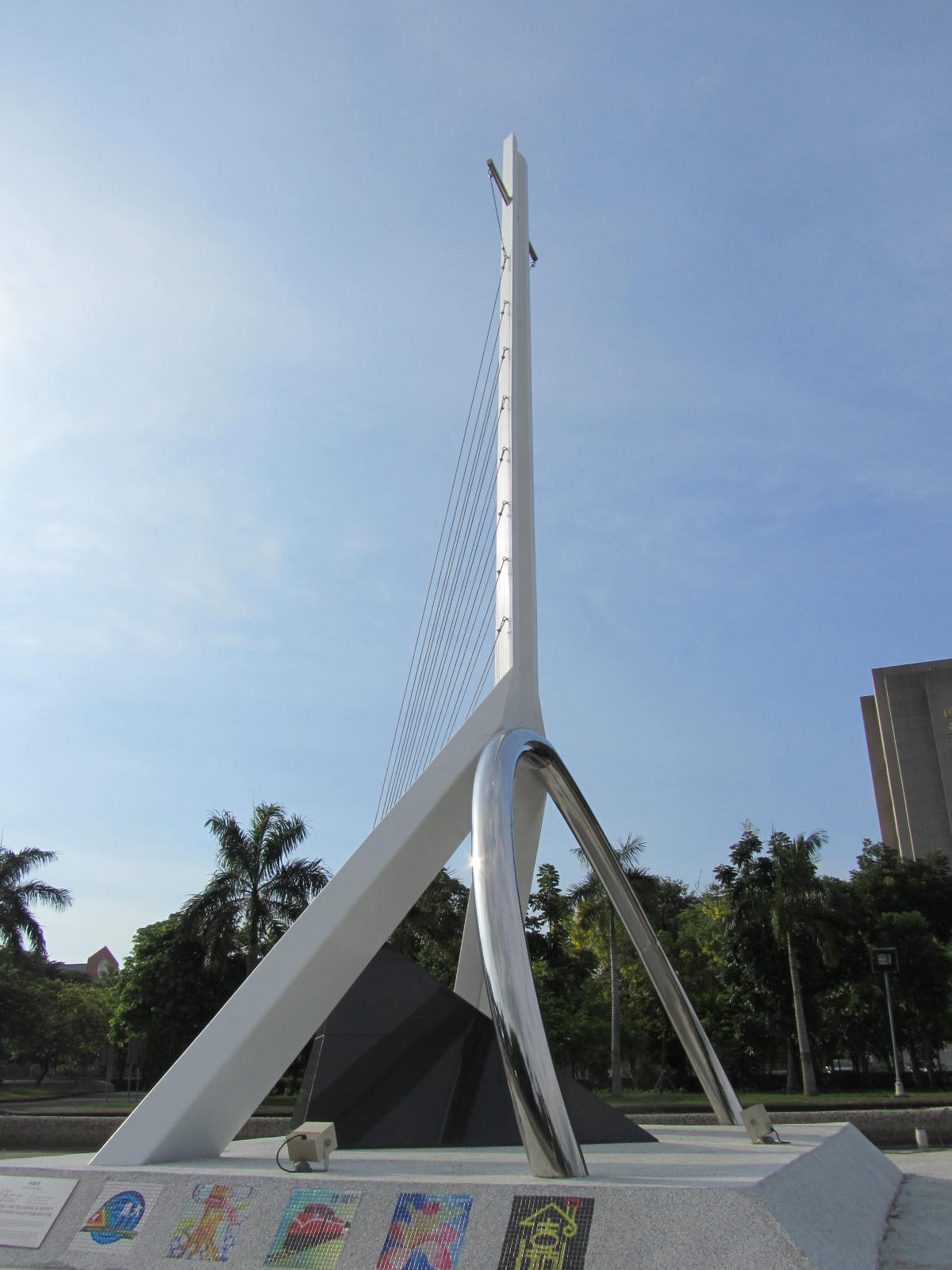 2013嘉義大學(新民校區)公共藝術圖片