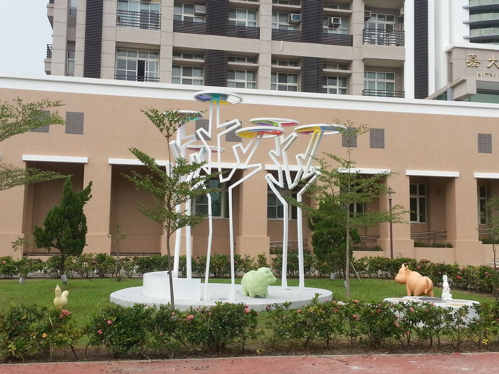 2013嘉義大學(新民校區)公共藝術圖片