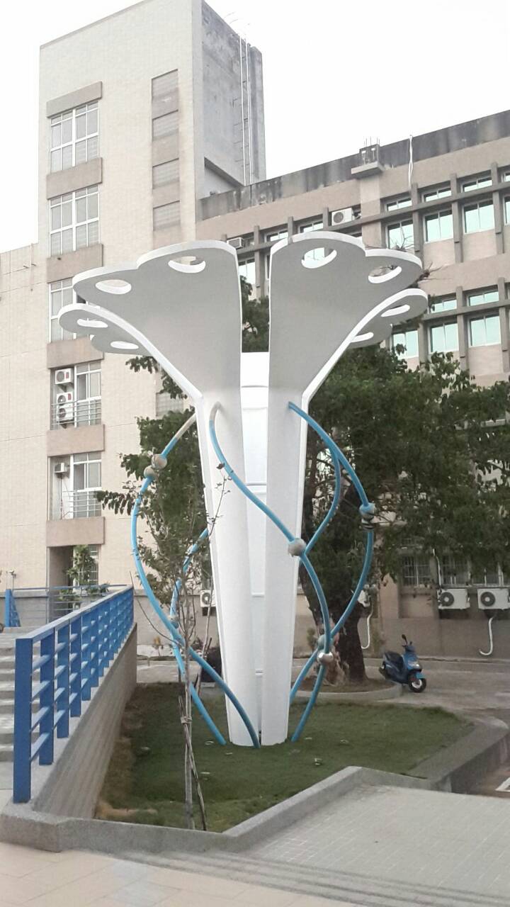 屏東教育大學(公共藝術)圖片