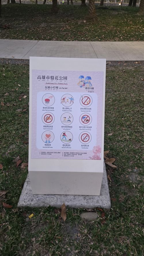 景觀工程圖片