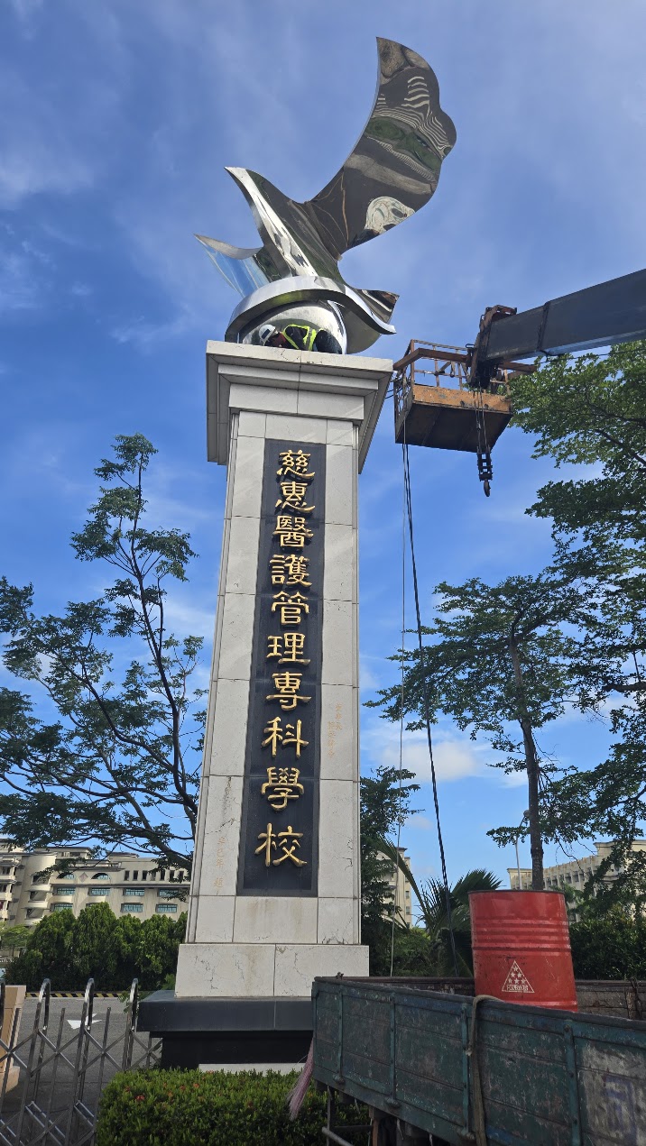 地標圖片