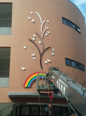 2011竹東國小(公共藝術)圖片