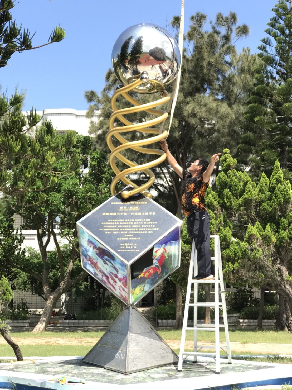 澎湖西湖國中圖片