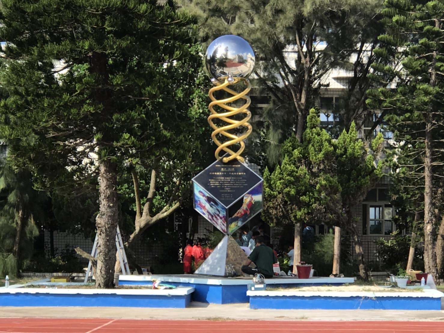 澎湖西湖國中圖片