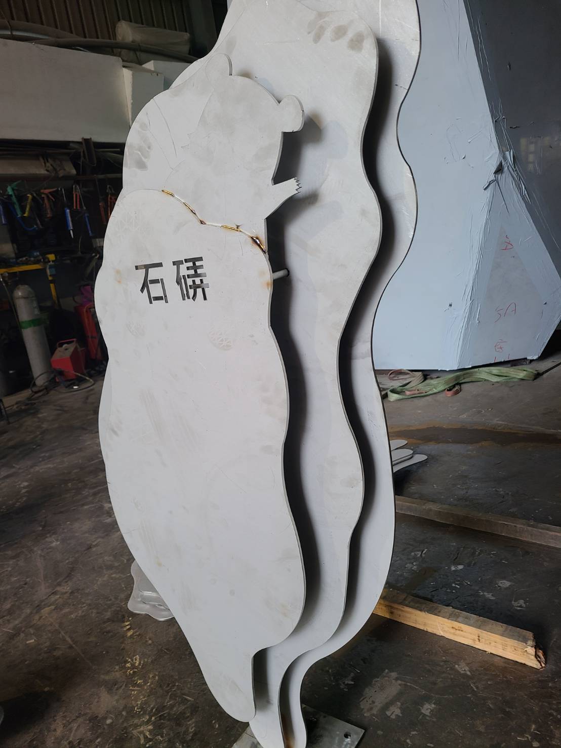 嘉義石硦指標圖片